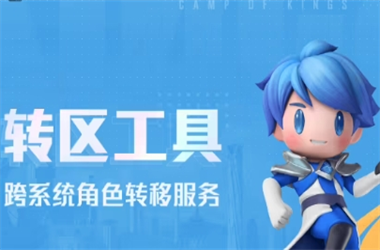 新澳门2025今晚开什么-2025全年免费资料开奖结果转区教程